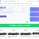 夢飛科技服務器官網