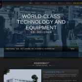 寧波銘朗服裝有限公司