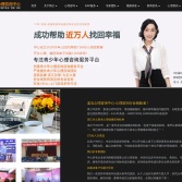 寧波藍泓心理健康咨詢中心