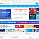 新職業(yè)官網(wǎng)
