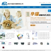 南京華瑞醫療器械有限公司