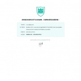 南京市婦幼保健院