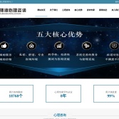 南京擺渡心理咨詢中心