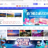 中旅國旅官網