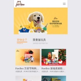 PawBox寵物盒子