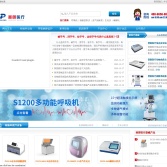 普朗醫療器械公司官網