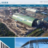 珀挺機械工業(yè)(廈門)有限公司