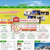 中啟心理咨詢