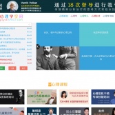 心理學空間
