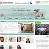 杭州東方心理分析研究所
