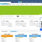 公云PubYun官網(wǎng)
