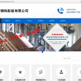 南京七月家庭服務有限公司