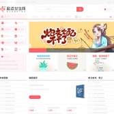 起點女生網