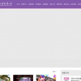 清華大學附屬小學
