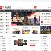 起點中文網