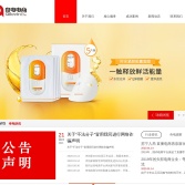 奇電電商官網(wǎng)