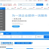 企順寶官網