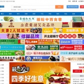 渠道網