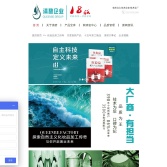 廣州清碧化妝品生產廠家