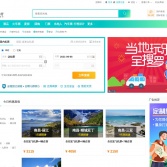 去哪兒網