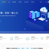 騏網云云服務官網