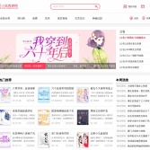 小說閱讀網_閱文集團旗下網站