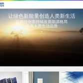 東方日升新能源股份有限公司