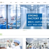 廣州市瑞芬化妝品有限公司