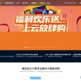 安全狗官網