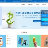 杉德支付網絡服務發展有限公司