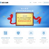 盛付通官網(wǎng)