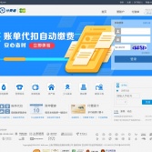 付費通官網