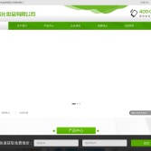 上海克諾化妝品有限公司
