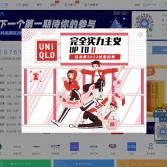 實習僧官網