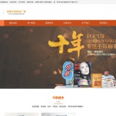 成都印刷有限公司
