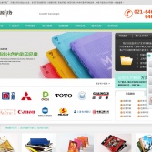 上海順源印務有限公司