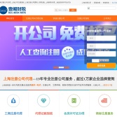 上海壹閣財務管理集團有限公司