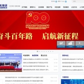 中國機械工業集團有限公司