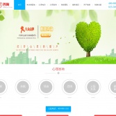 南京悅慈咨詢