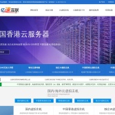 億速互聯官網