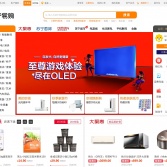 蘇寧易購網上商城