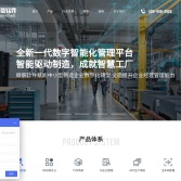 順景軟件浙江公司官網