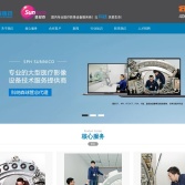 廣東上藥桑尼克醫(yī)療科技有限公司