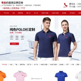 深圳帝美服裝有限公司