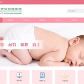 深圳市婦幼保健院