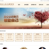 蘇州綻放人生心理咨詢公司