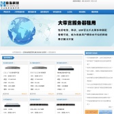 泰海科技官網