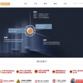 上海天存信息技術有限公司