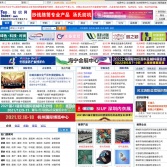 紡織網(wǎng)