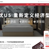 尚客優(yōu)精品酒店官網(wǎng)